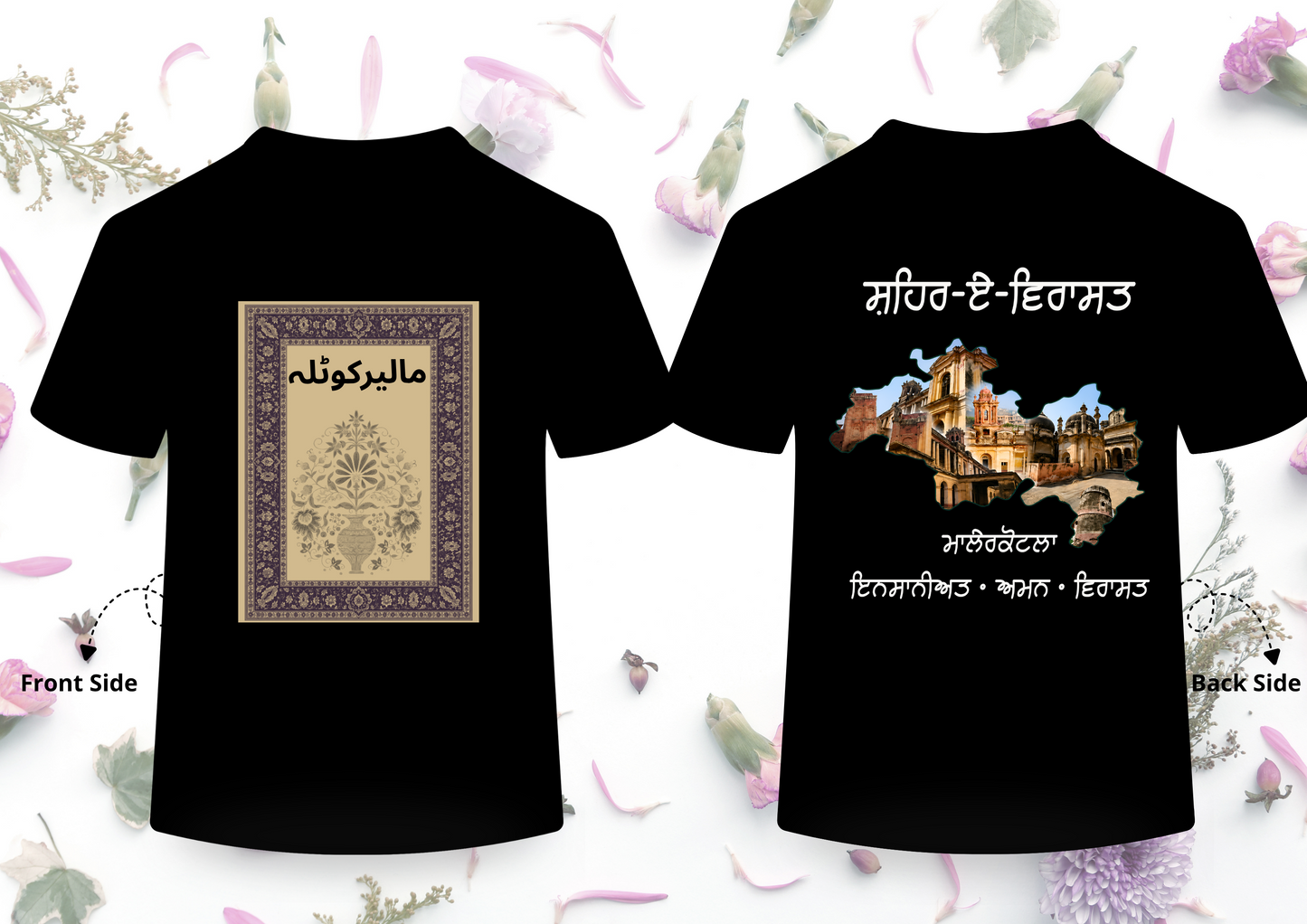 Malerkotla Virasat Map T-Shirt