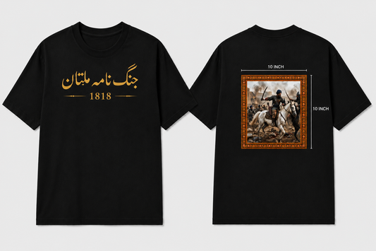 Jang-e-Multan Historical Streetwear T Shirt