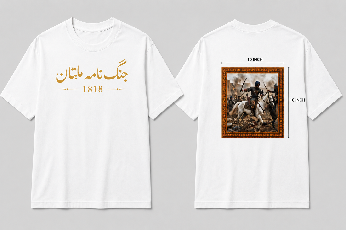 Jang-e-Multan Historical Streetwear T Shirt