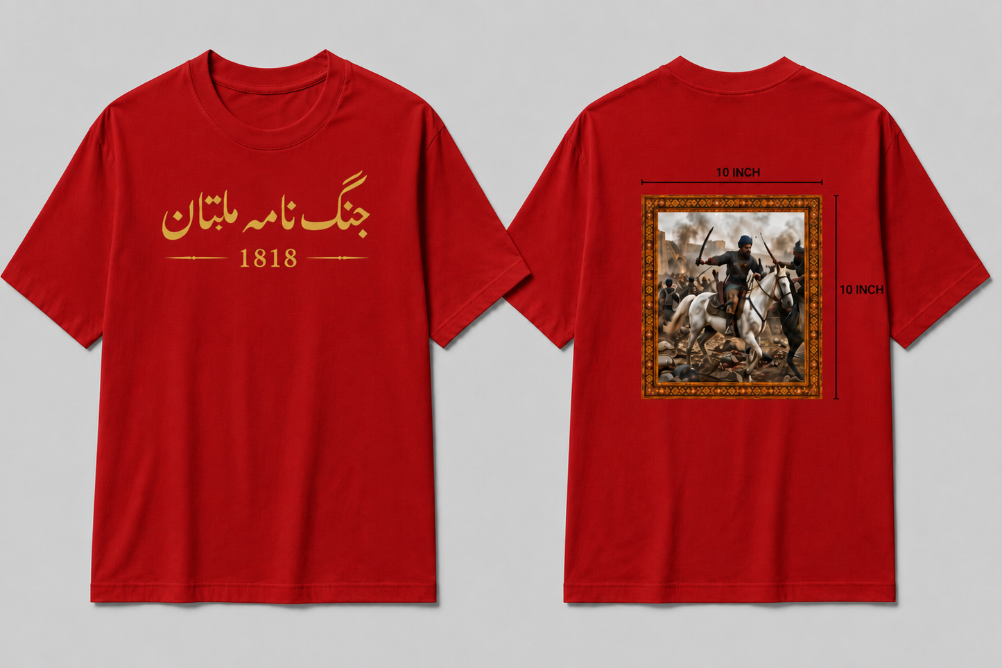 Jang-e-Multan Historical Streetwear T Shirt