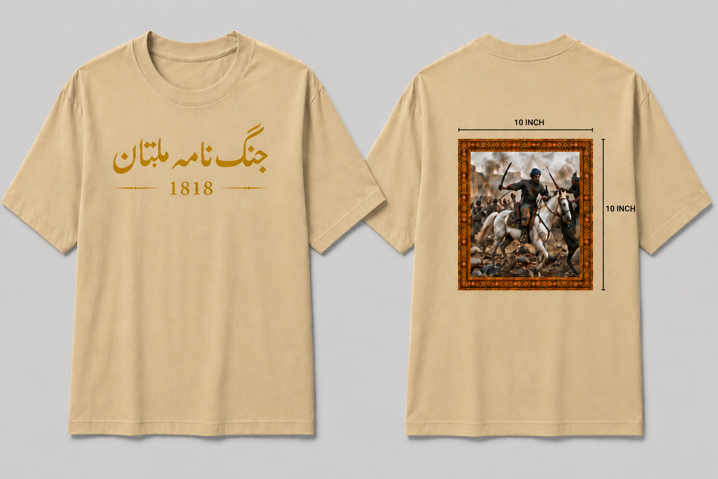 Jang-e-Multan Historical Streetwear T Shirt