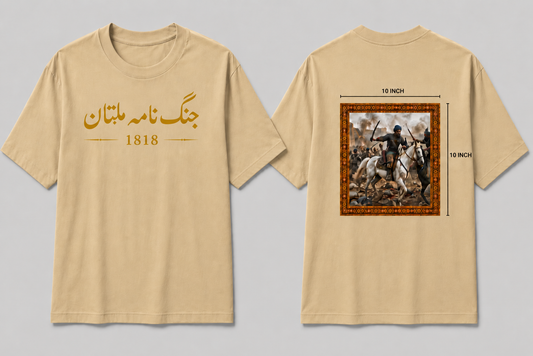 Jang-e-Multan Historical Streetwear T Shirt