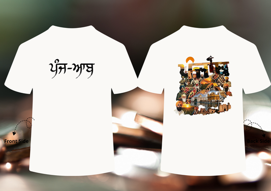 Punjab – Land of the Five Rivers Premium t shirt